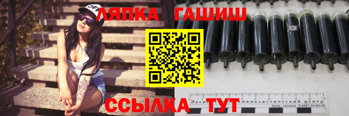 ГАШ индика сатива Барнаул