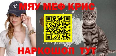 круглые Моздок