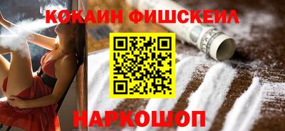 шишки Можайск