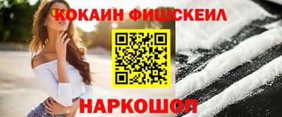 шишки Можайск