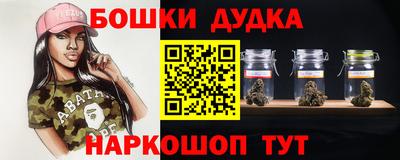 марихуана Можга