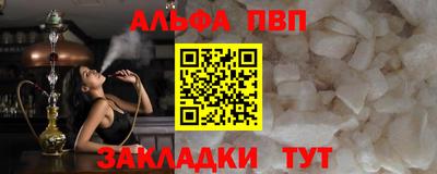 шишки Можайск
