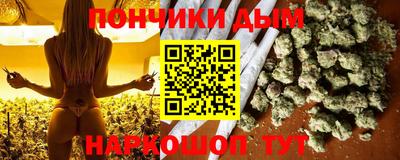 круглые Моздок
