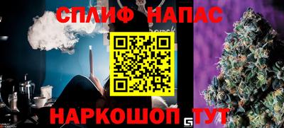 марихуана Можга