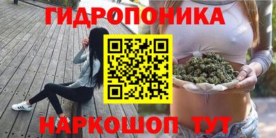 круглые Моздок