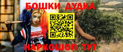 марихуана Можга