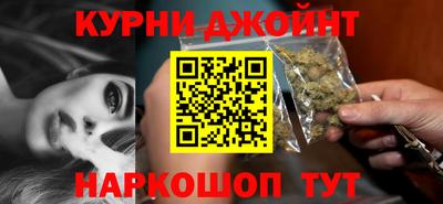 шишки Можайск