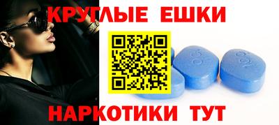 шишки Можайск
