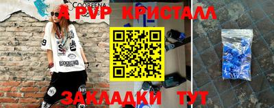 шишки Можайск