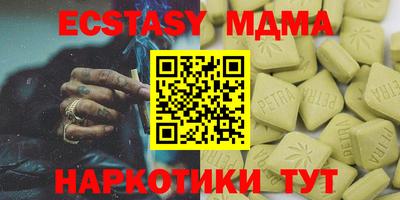 шишки Можайск
