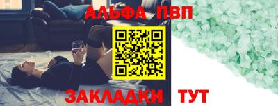 шишки Можайск