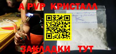 шишки Можайск