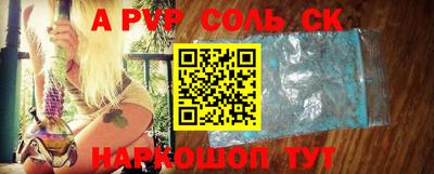 круглые Моздок