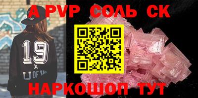 круглые Моздок