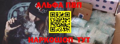 шишки Можайск