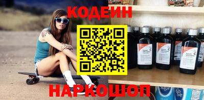 шишки Можайск