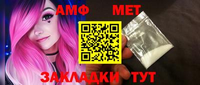 шишки Можайск