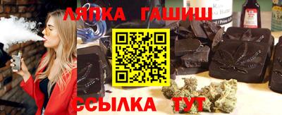марихуана Можга