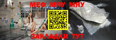круглые Моздок