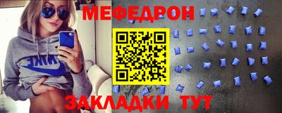 шишки Можайск