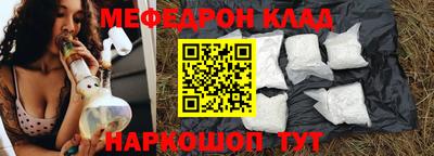 круглые Моздок