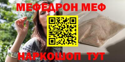круглые Моздок