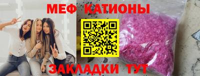 круглые Моздок