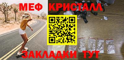 круглые Моздок