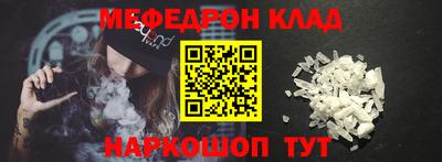 круглые Моздок