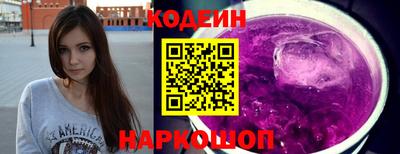 шишки Можайск