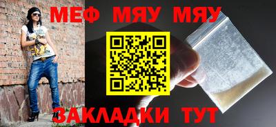 шишки Можайск
