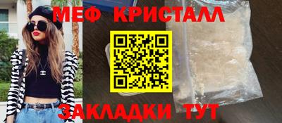 круглые Моздок