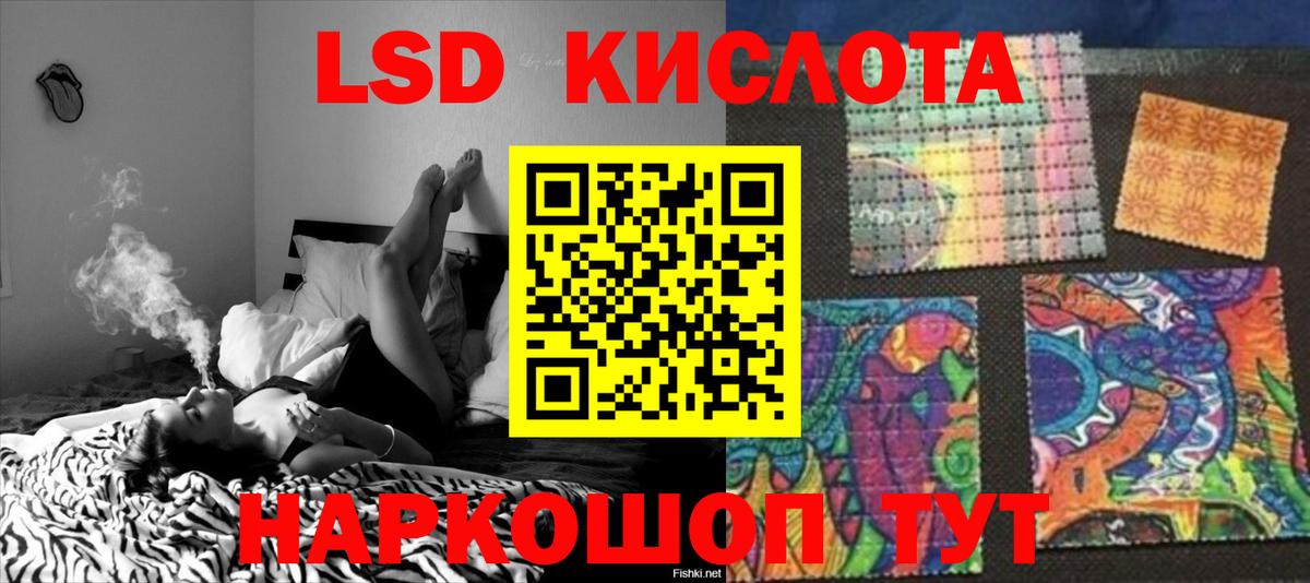 LSD-25 экстази  Вход с VPN  Барнаул  Лсд 25 экстази ecstasy  Лсд 25 экстази ecstasy 