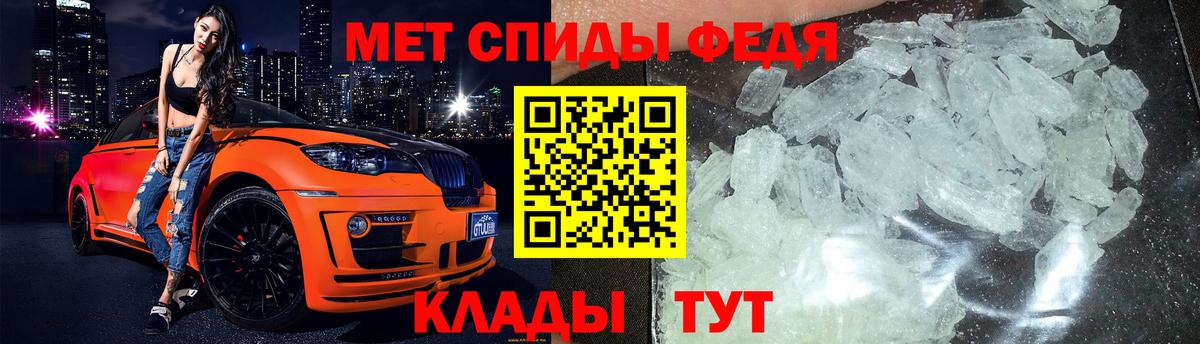 МЕТАМФЕТАМИН витя Барнаул