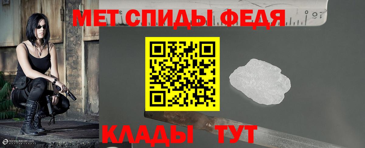 МЕТАМФЕТАМИН винт  МЕТАМФЕТАМИН винт  Вход с VPN  МЕТАМФЕТАМИН  Барнаул 