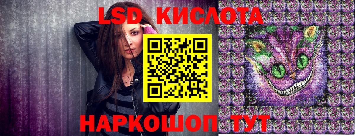 Марки NBOMe 1,8мг Барнаул