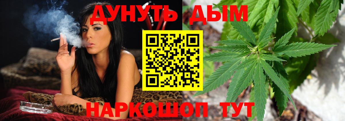 Канабис MAZAR Барнаул