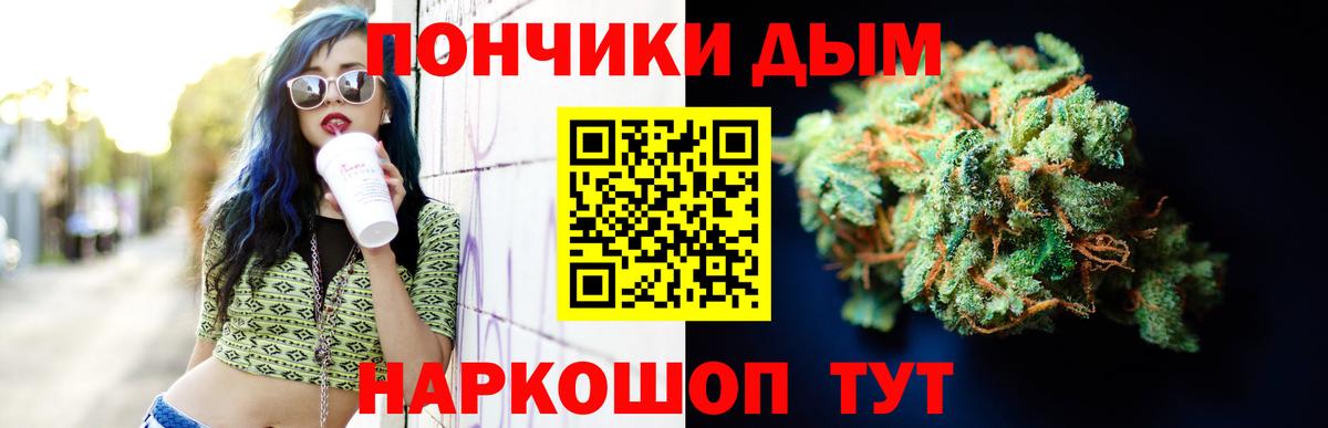 МАРИХУАНА VHQ  Канабис тримм  Каннабис индика  Каннабис SATIVA & INDICA  Барнаул  Вход с VPN 